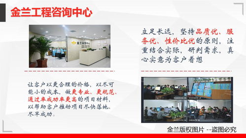 專業定制，精準落地——大連中山項目建議書編寫中心全面咨詢策劃服務解析